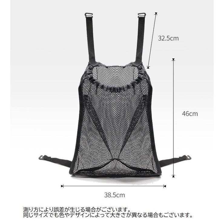 ベビーカーバッグ メッシュポケット 収納ポケット | PlusNao | 詳細画像13 