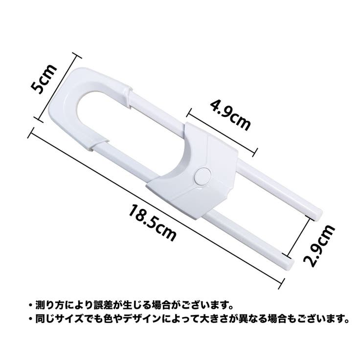 チャイルドロック ドアロック 戸口ロック | PlusNao | 詳細画像5 