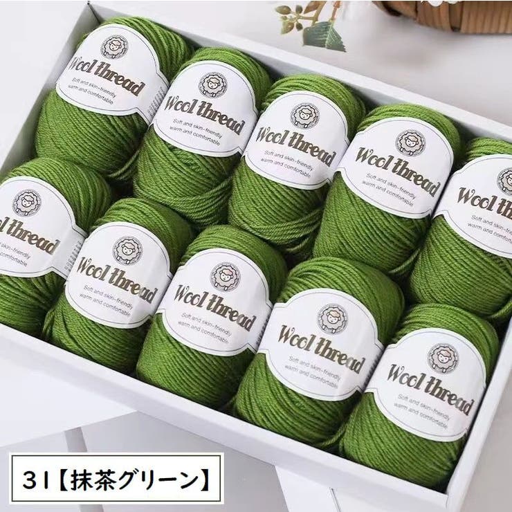 毛糸 ウール 羊毛 | PlusNao | 詳細画像10 