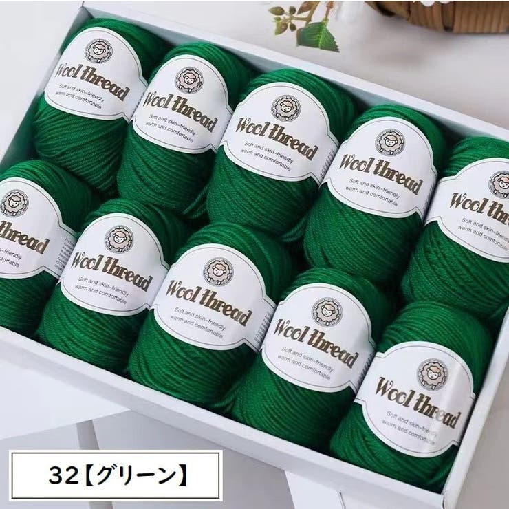 毛糸 ウール 羊毛 | PlusNao | 詳細画像11 