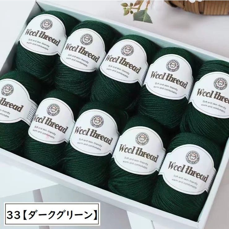 毛糸 ウール 羊毛 | PlusNao | 詳細画像12 