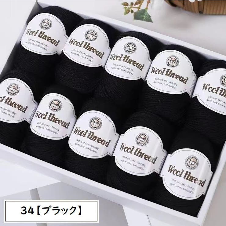 毛糸 ウール 羊毛 | PlusNao | 詳細画像13 