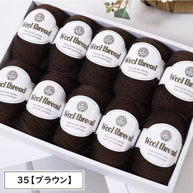 毛糸 ウール 羊毛 | PlusNao | 詳細画像14 