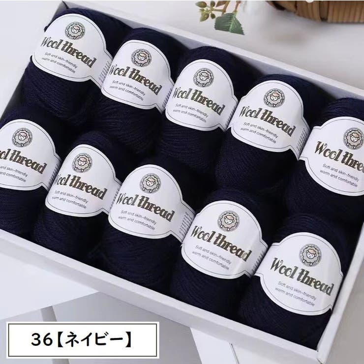 毛糸 ウール 羊毛 | PlusNao | 詳細画像15 