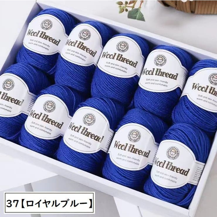 毛糸 ウール 羊毛 | PlusNao | 詳細画像16 