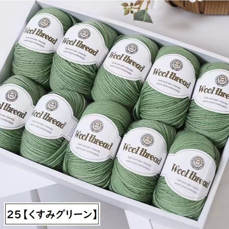 毛糸 ウール 羊毛 | PlusNao | 詳細画像5 