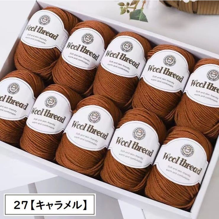 毛糸 ウール 羊毛 | PlusNao | 詳細画像7 