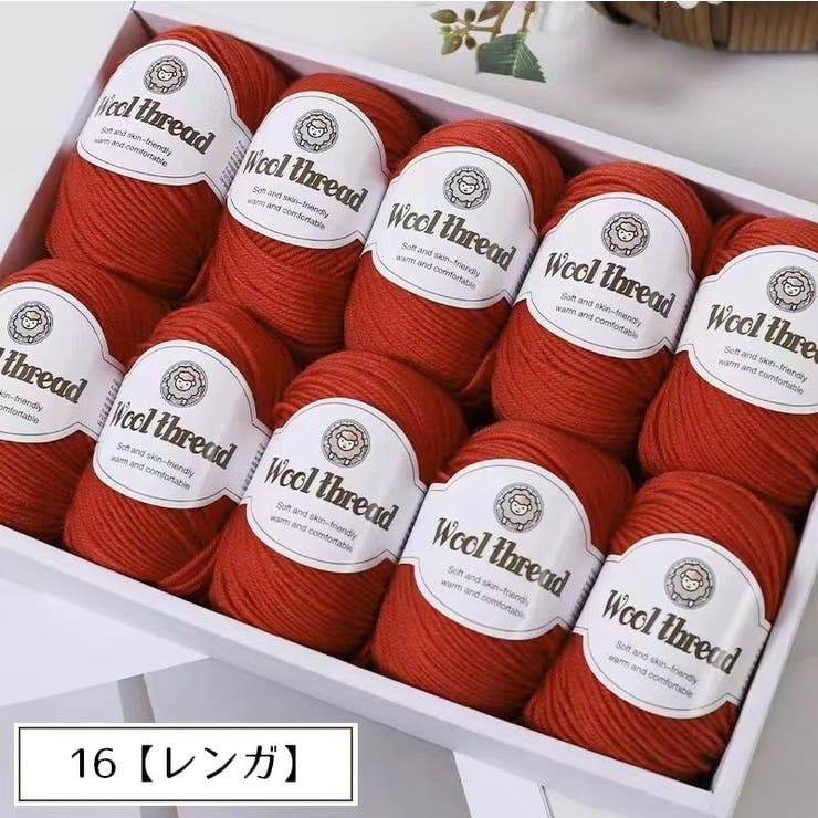 毛糸 ウール 羊毛 | PlusNao | 詳細画像16 