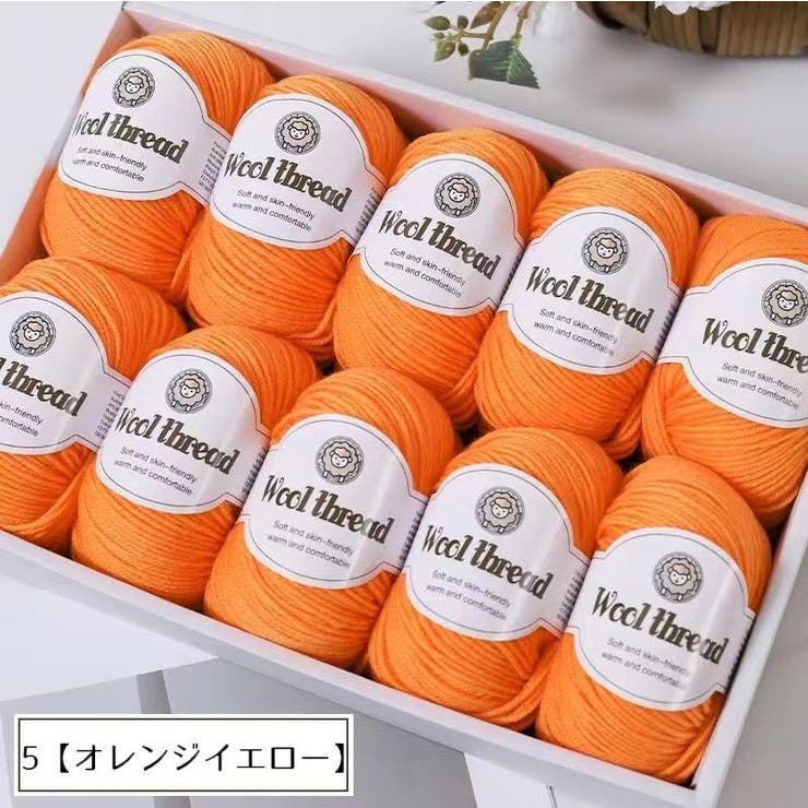 毛糸 ウール 羊毛 | PlusNao | 詳細画像6 