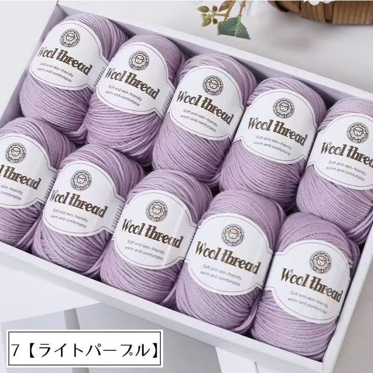 毛糸 ウール 羊毛 | PlusNao | 詳細画像8 