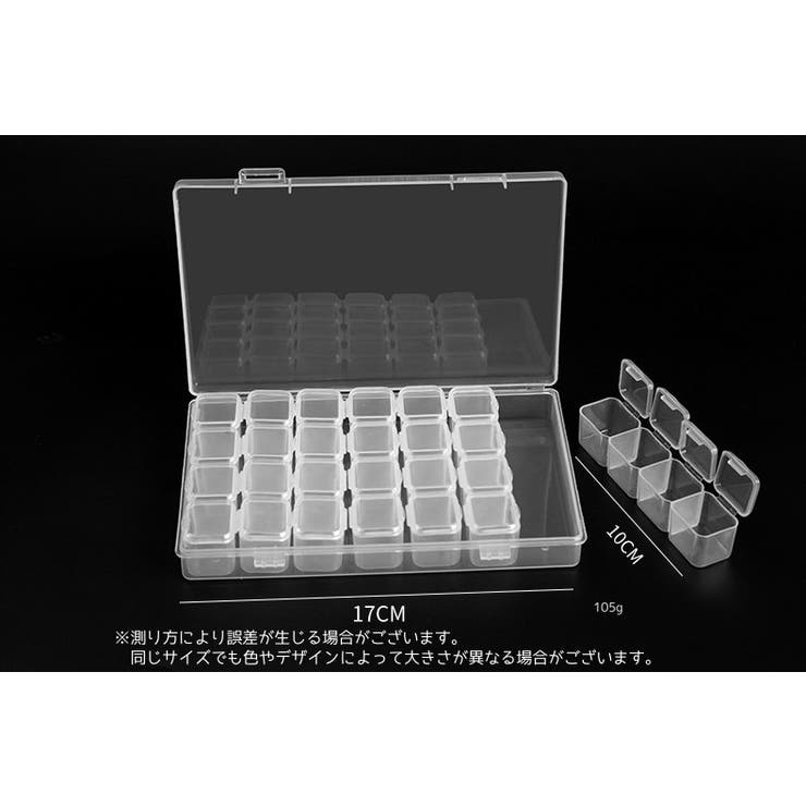 収納ケース 収納ボックス ネイルパーツ収納 | PlusNao | 詳細画像8 