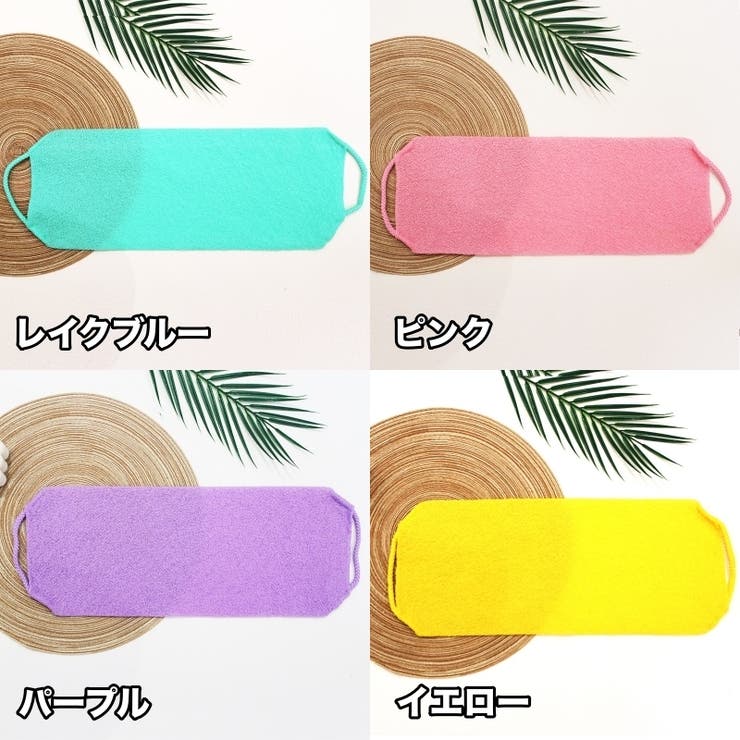 ボディタオル 垢すりタオル 持ち手付き | PlusNao | 詳細画像14 