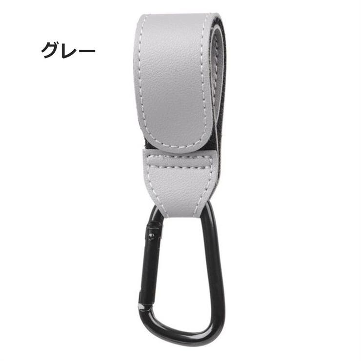 ベビーカー用フック 単品 1個 | PlusNao | 詳細画像14 