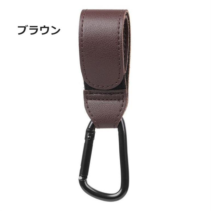 ベビーカー用フック 単品 1個 | PlusNao | 詳細画像15 