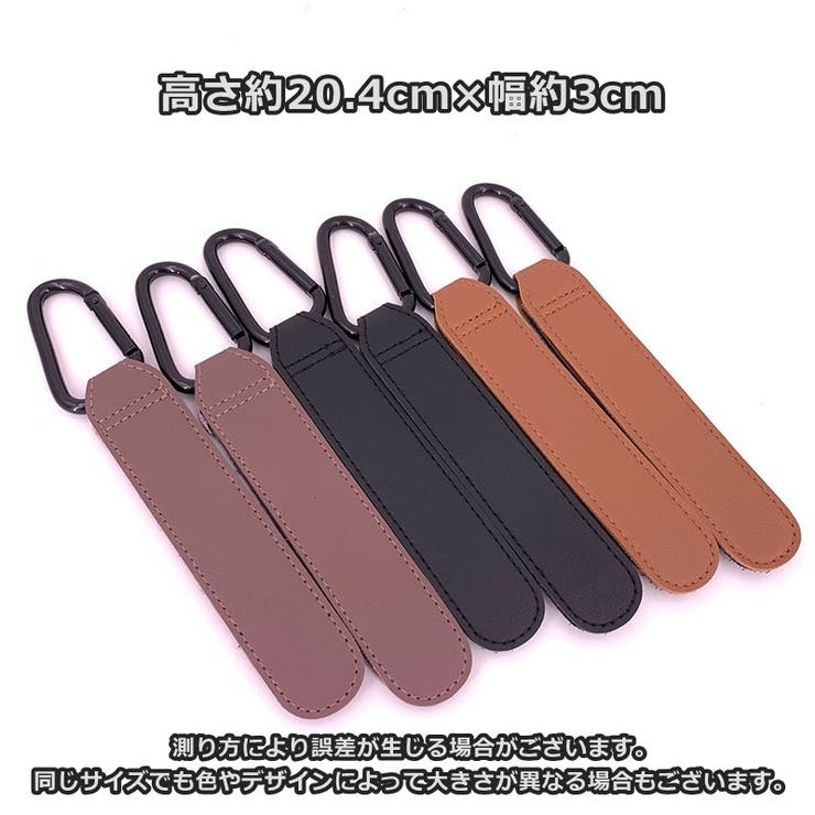ベビーカー用フック 単品 1個 | PlusNao | 詳細画像18 