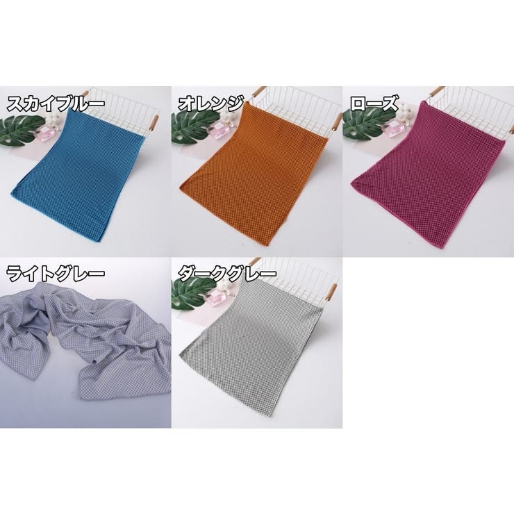 冷感タオル 冷却タオル ひんやり | PlusNao | 詳細画像10 