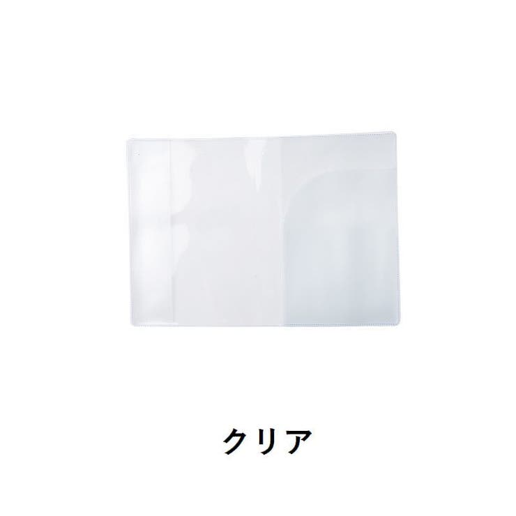 パスポートカバー 4個セット パスポートケース | PlusNao | 詳細画像13 