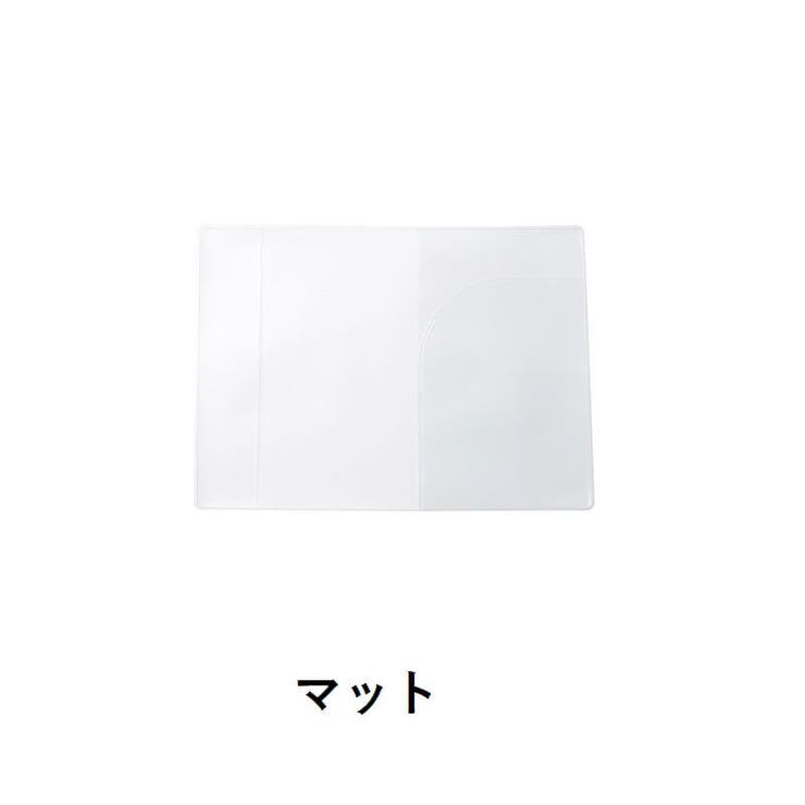パスポートカバー 4個セット パスポートケース | PlusNao | 詳細画像14 
