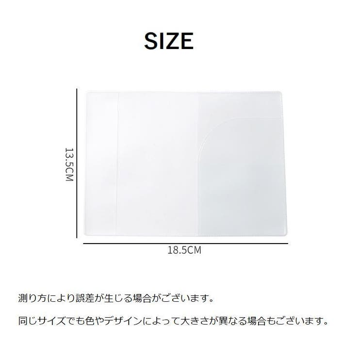 パスポートカバー 4個セット パスポートケース | PlusNao | 詳細画像15 