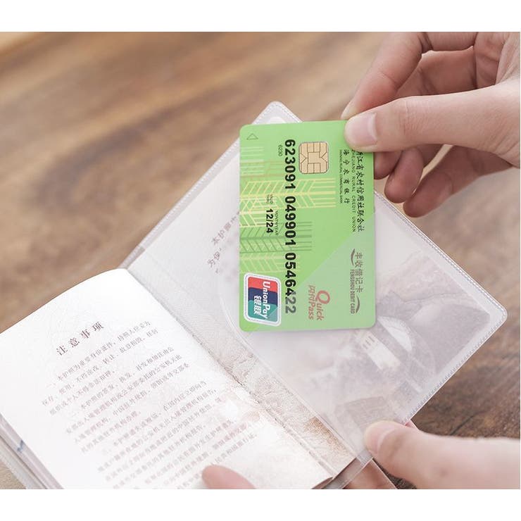 パスポートカバー 4個セット パスポートケース | PlusNao | 詳細画像6 