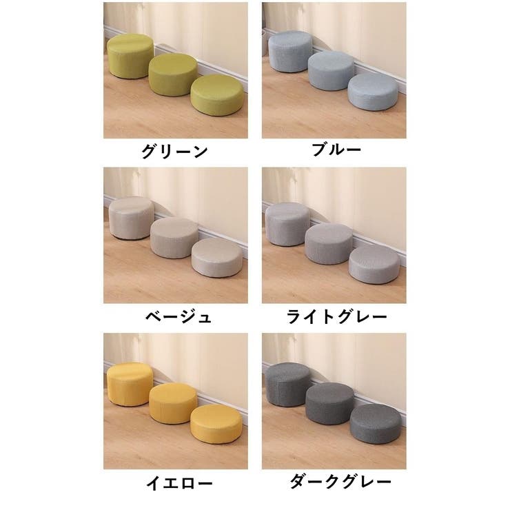 スツール フロアクッション オットマン | PlusNao | 詳細画像19 