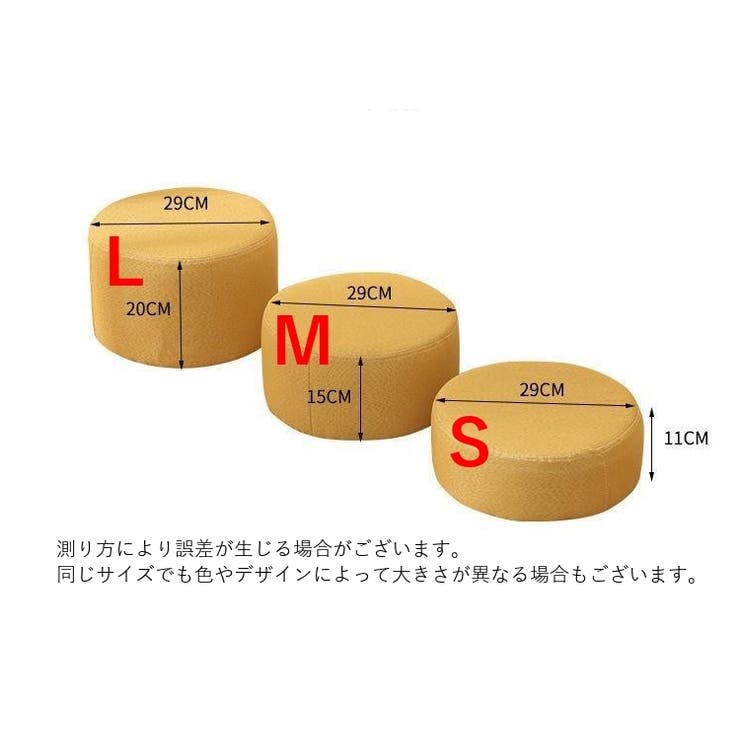 スツール フロアクッション オットマン | PlusNao | 詳細画像20 