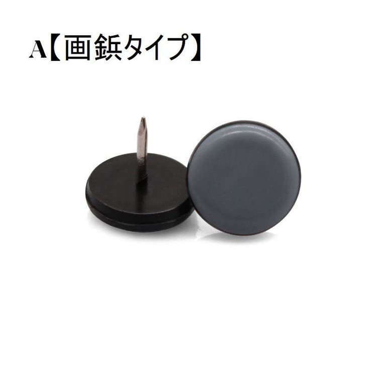 椅子脚パッド 椅子脚カバー 滑り止め | PlusNao | 詳細画像5 