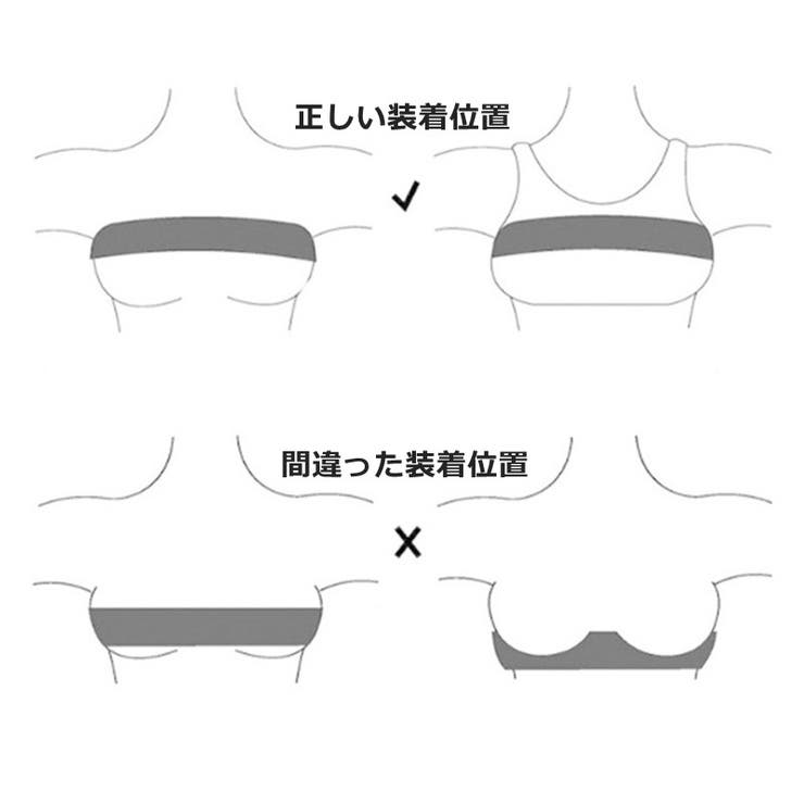 バストサポートバンド マジック テープ | PlusNao | 詳細画像11 