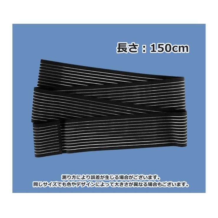 バストサポートバンド マジック テープ | PlusNao | 詳細画像14 