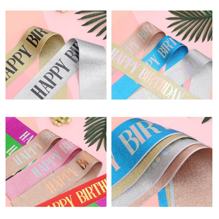 たすき カラータスキ ハッピーバースデー | PlusNao | 詳細画像3 