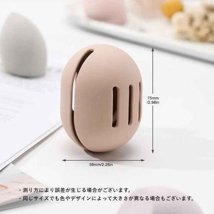 メイクスポンジケース パフケース スポンジホルダー | PlusNao | 詳細画像12 