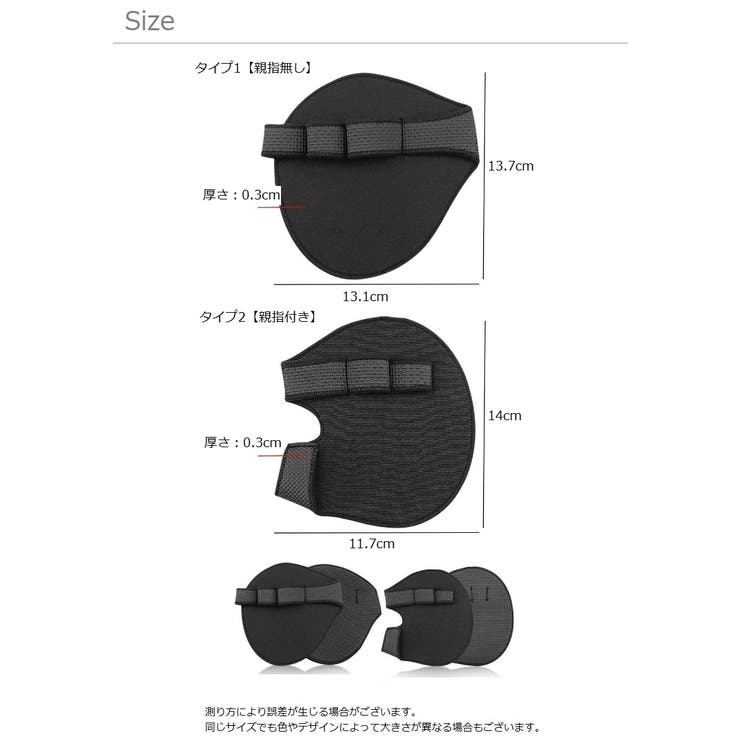 トレーニンググローブ 両手用 フィットネス | PlusNao | 詳細画像10 