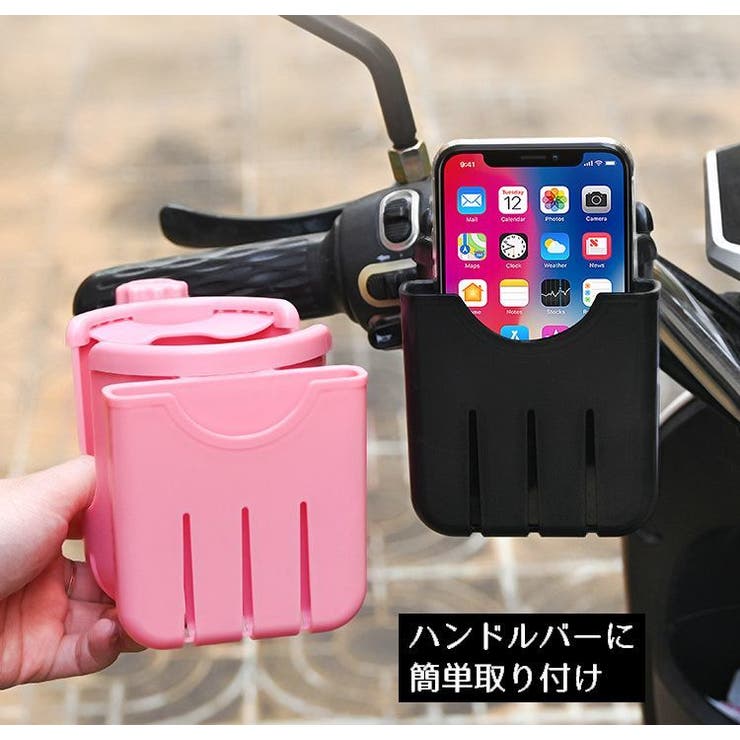 ドリンクホルダー ボトルホルダー カップホルダー | PlusNao | 詳細画像3 