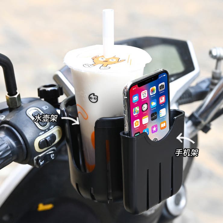 ドリンクホルダー ボトルホルダー カップホルダー | PlusNao | 詳細画像6 