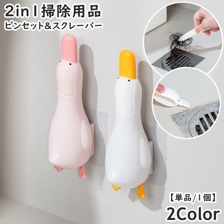 【大注目】 ピンセット スクレーパー 2in1[品番：FQ000234974]｜PlusNao アクセサリー