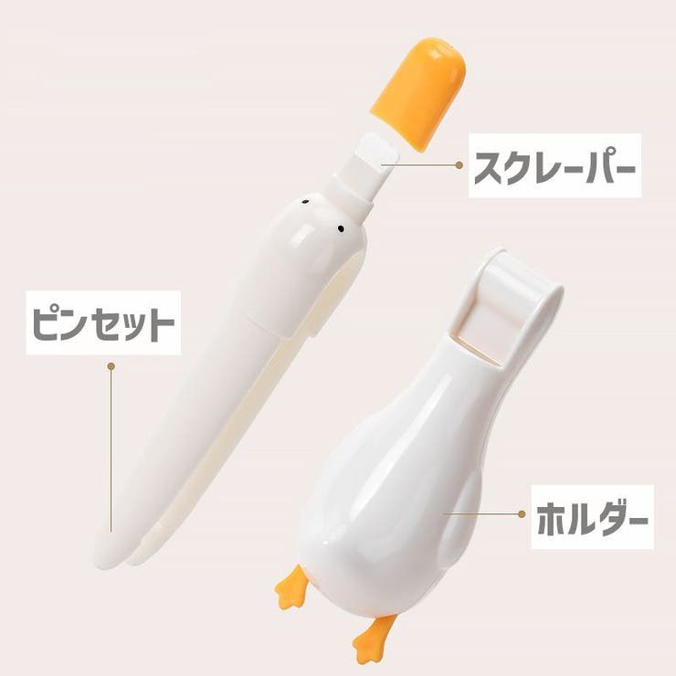 ピンセット スクレーパー 2in1 | PlusNao | 詳細画像12 