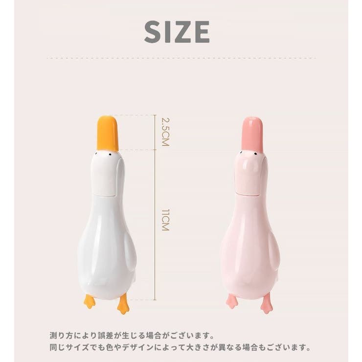 ピンセット スクレーパー 2in1 | PlusNao | 詳細画像15 
