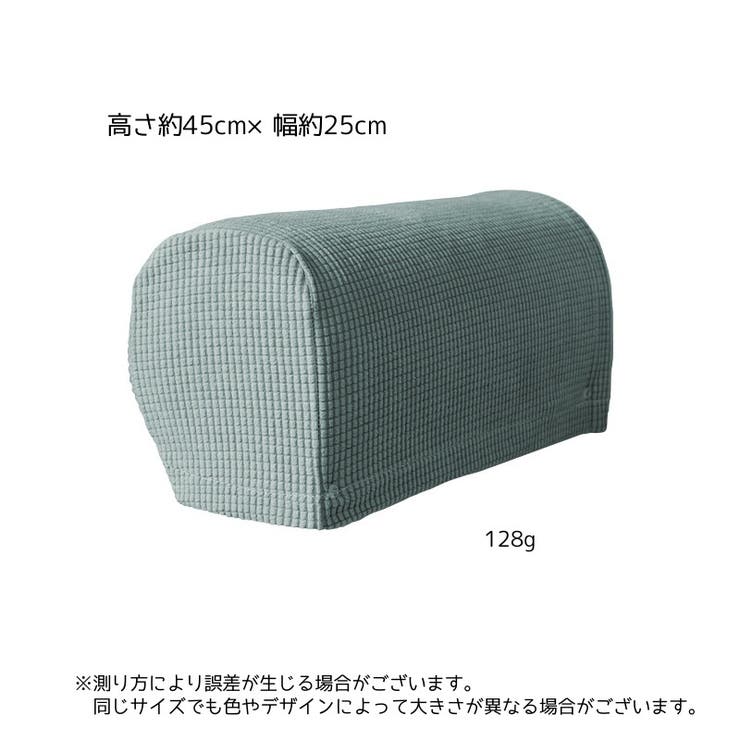 肘掛けカバー ソファ カバー | PlusNao | 詳細画像13 