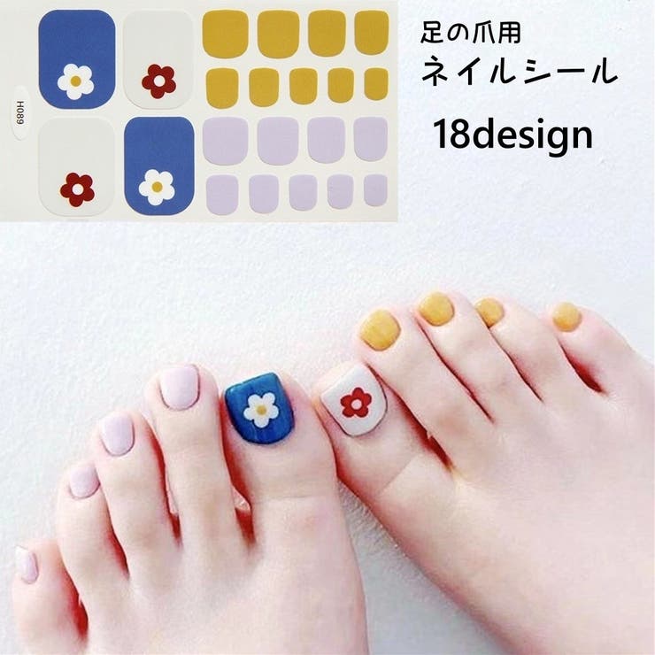 ネイルシール 足の爪用 足用 | PlusNao | 詳細画像1 