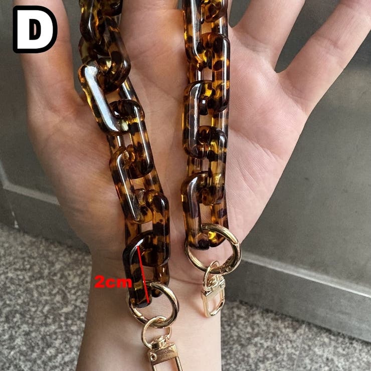 ハンドストラップ チェーンストラップ 単品 | PlusNao | 詳細画像6 