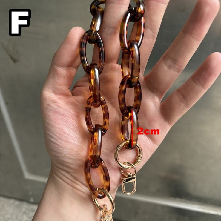 ハンドストラップ チェーンストラップ 単品 | PlusNao | 詳細画像8 