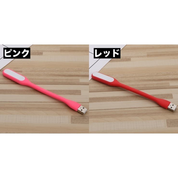 USBライト LEDライト USB接続 | PlusNao | 詳細画像12 