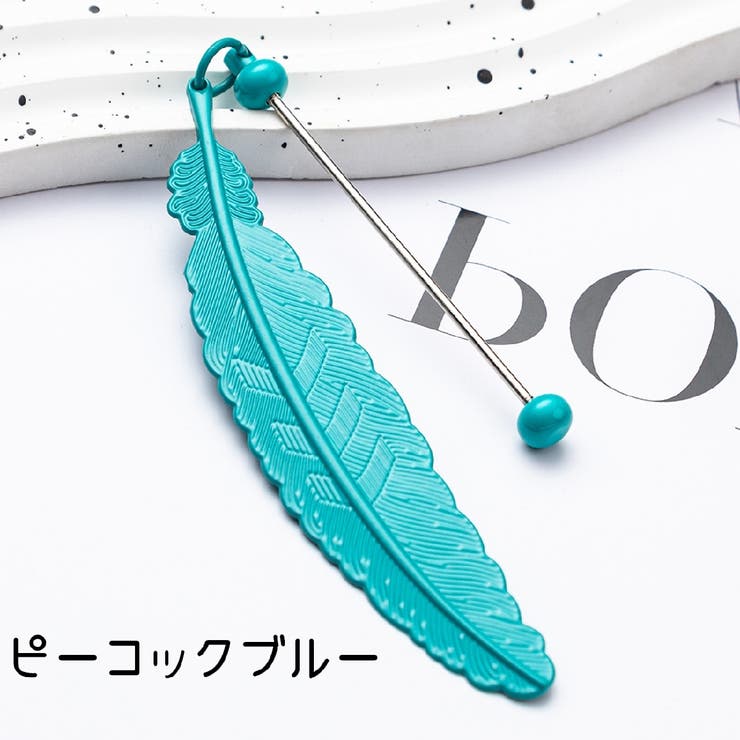 ブックマーク ブックマーカー しおり | PlusNao | 詳細画像10 