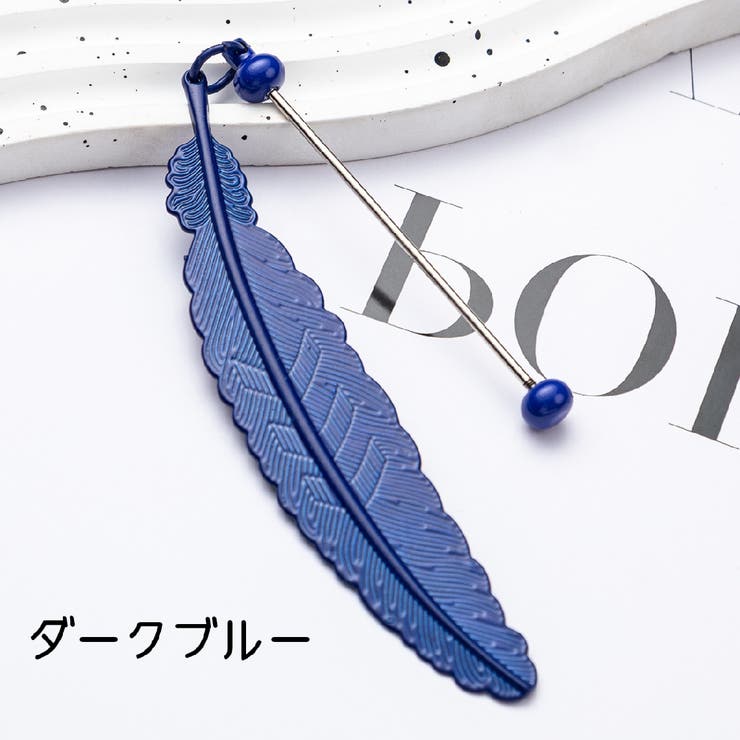 ブックマーク ブックマーカー しおり | PlusNao | 詳細画像11 