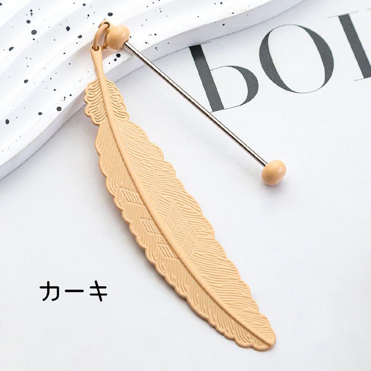 ブックマーク ブックマーカー しおり | PlusNao | 詳細画像14 