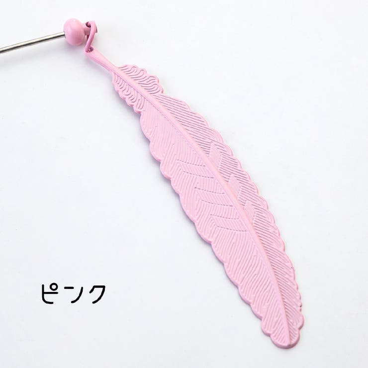 ブックマーク ブックマーカー しおり | PlusNao | 詳細画像15 