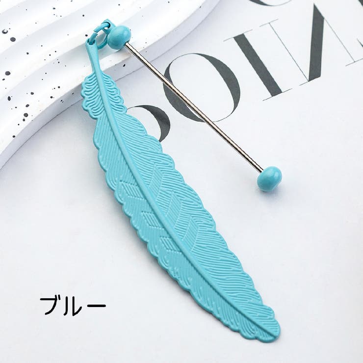 ブックマーク ブックマーカー しおり | PlusNao | 詳細画像16 