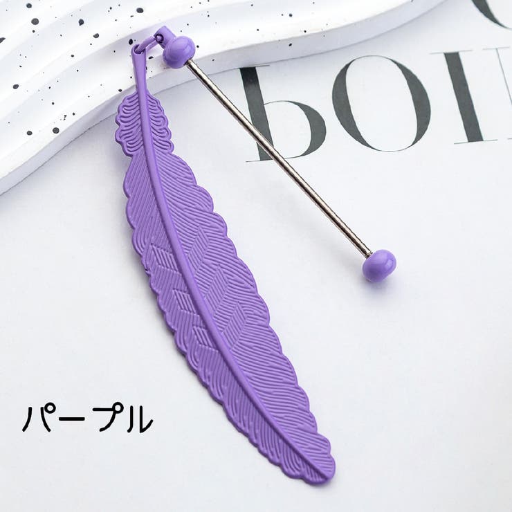 ブックマーク ブックマーカー しおり | PlusNao | 詳細画像18 