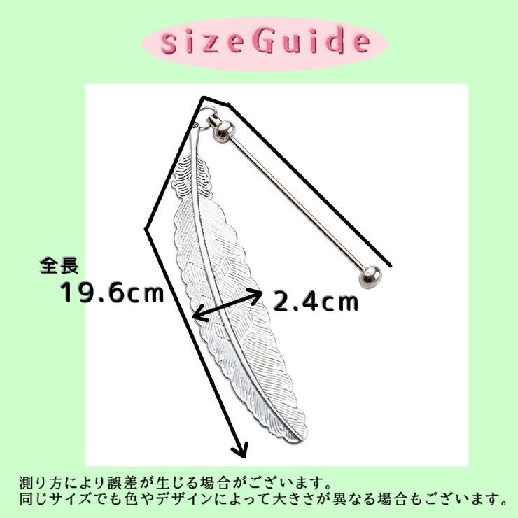 ブックマーク ブックマーカー しおり | PlusNao | 詳細画像19 