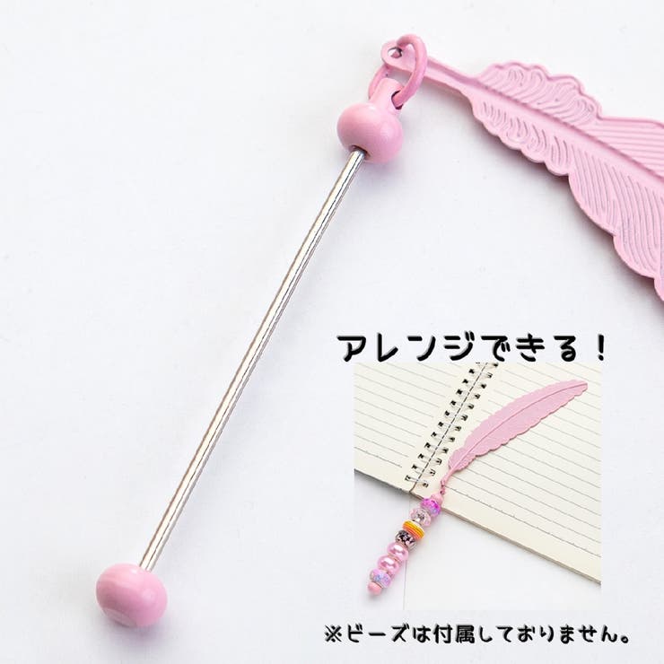 ブックマーク ブックマーカー しおり | PlusNao | 詳細画像4 